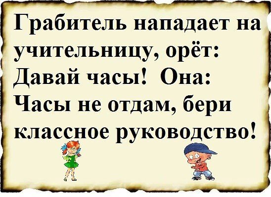 Юмор из сети.