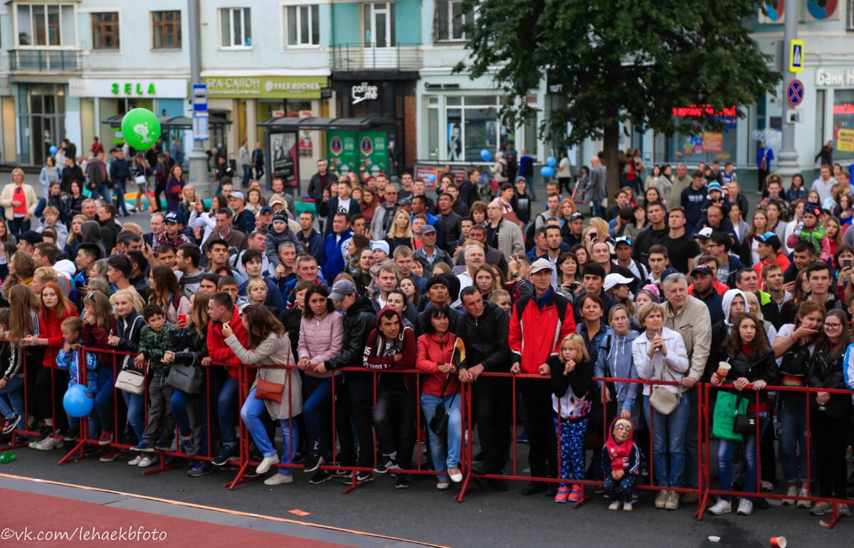 День города 