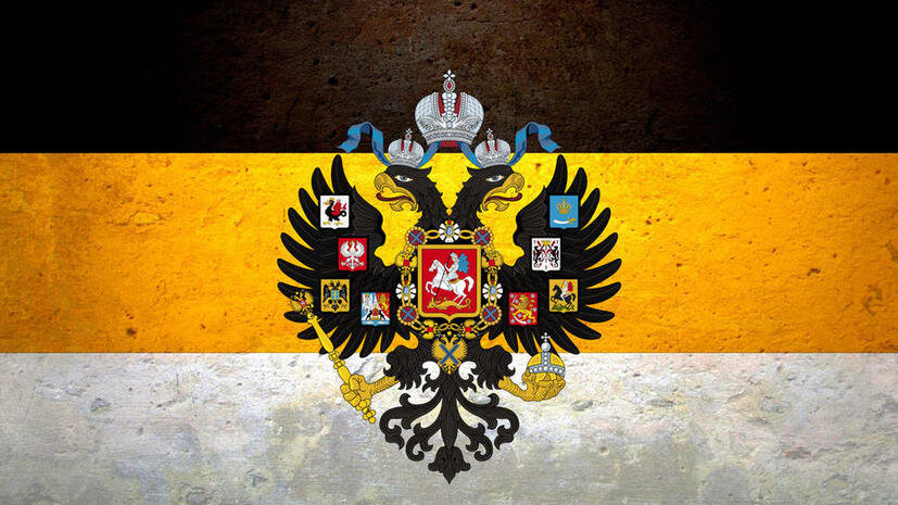 Флаг Российской Империи 