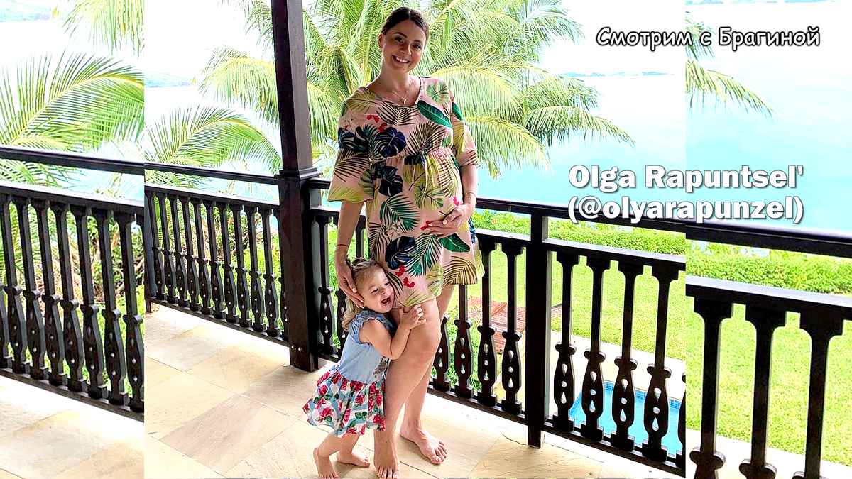 Olga Rapuntsel' (@olyarapunzel)
