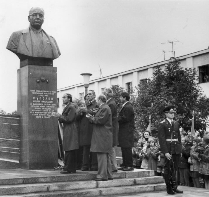 Открытие памятника А.Н. Туполеву 7 сентября 1979г.