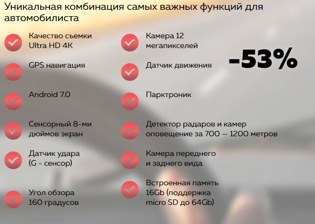 Заявленные характеристики Bluavido