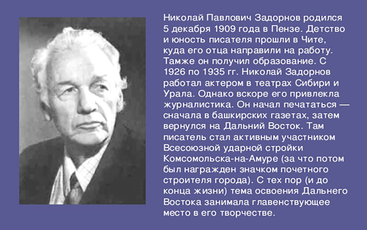 Письма Михаилу Задорнову | Игорь Алексеев | Дзен