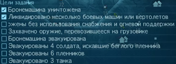 Скрин с игры Metal gear solid