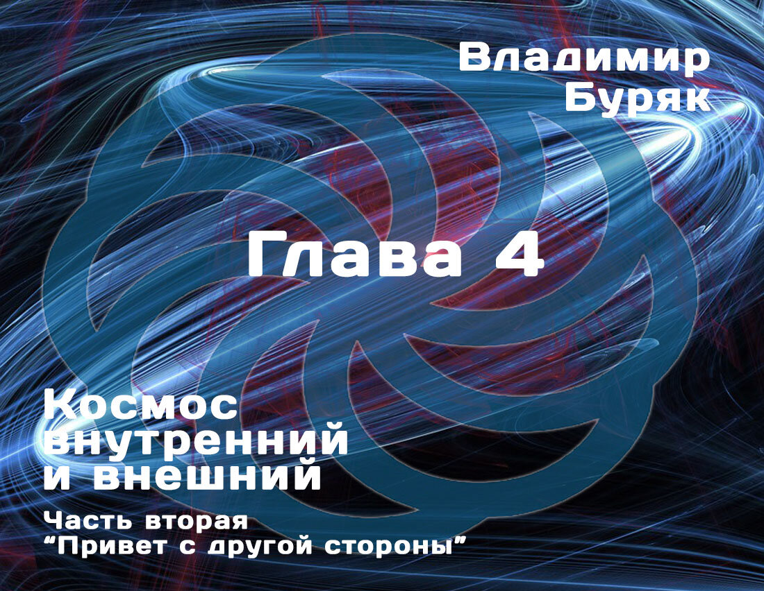 Иллюстрация автора