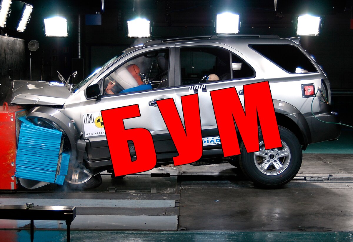 Краш тест Kia Sorento. Фото взято из о.и. 