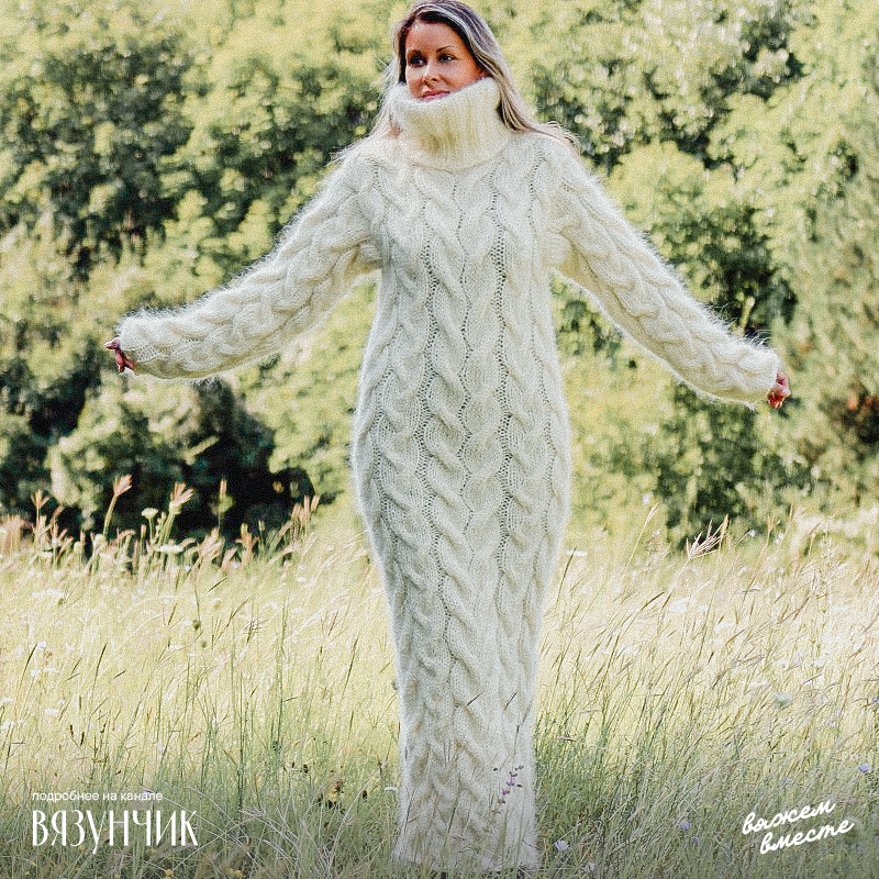 Платье-свитер. А вам слабо... надеть?