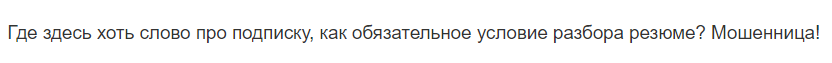 Сегодня должна была выйти другая статья, но произошла очень неприятная для меня ситуация и я считаю нужным поделиться ею с вами.-8