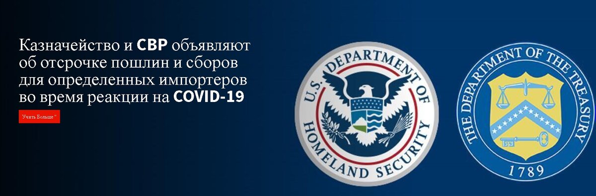 https://www.cbp.gov/