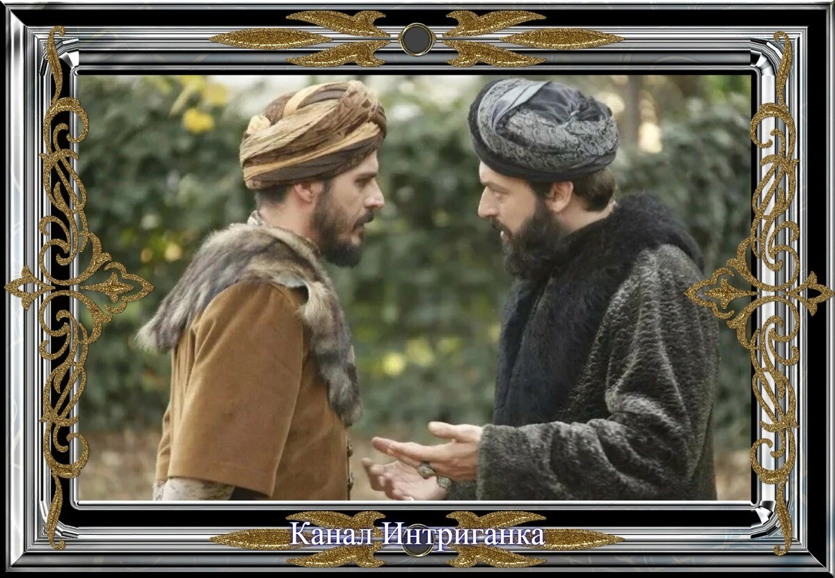 Шехзаде Мустафа и Ибрагим паша.