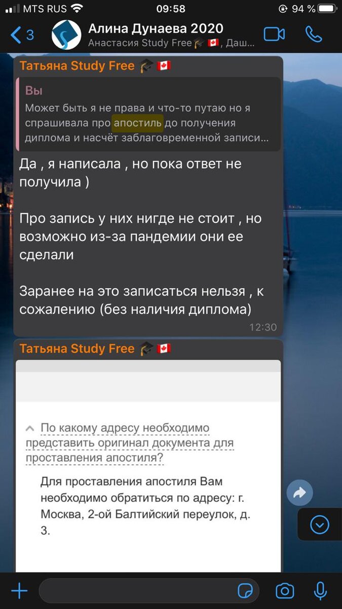 Мне отказали в Апостиле на диплом | ужасная работа Департамента образования  г.Москвы | ошибка агенства | Давай переедем? | Дзен