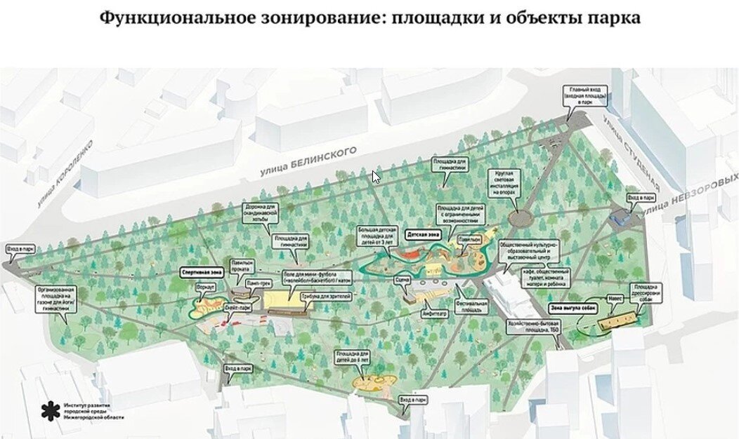 Схема парка 1 мая нижний новгород