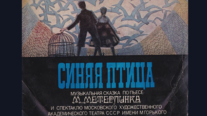 Фото из интернета