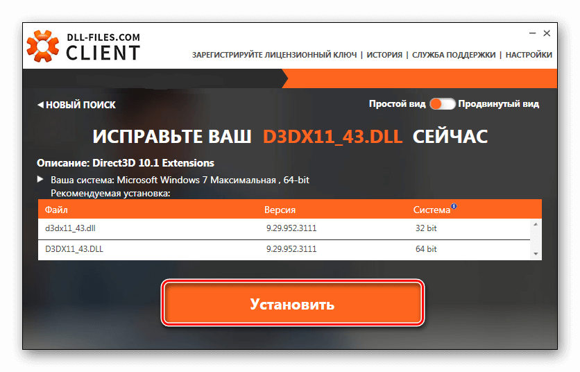 Dll file. Vcomp140.dll Microsoft. Использование dll. Msvcr110.dll Smite.