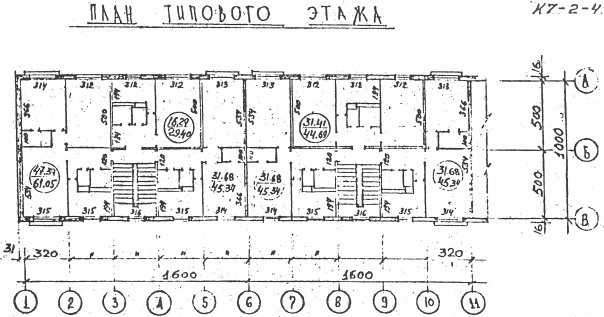 Серия к 7 типовой проект