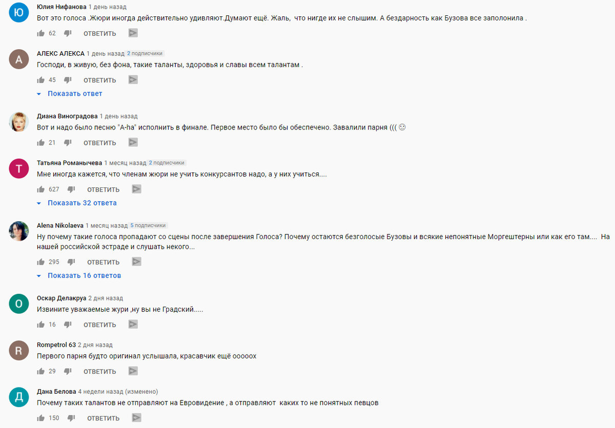 Живые комментарии