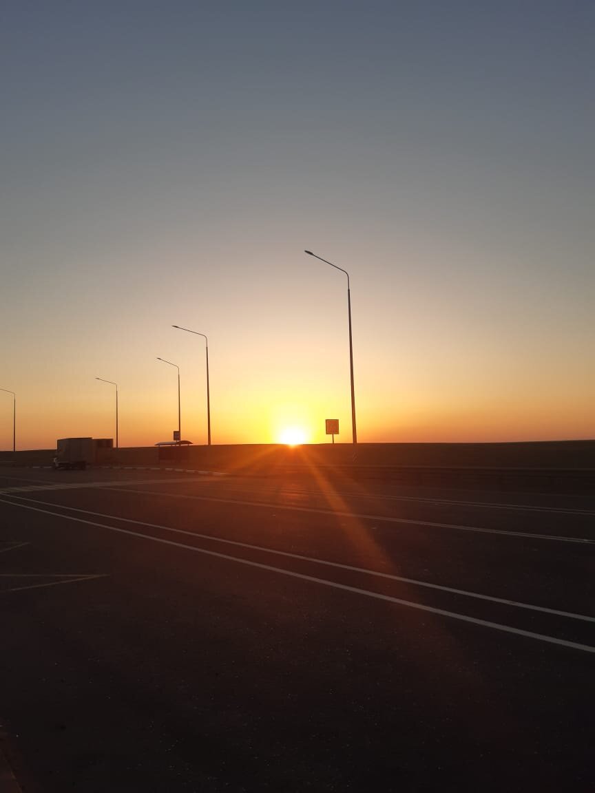 Рано утром на заре.