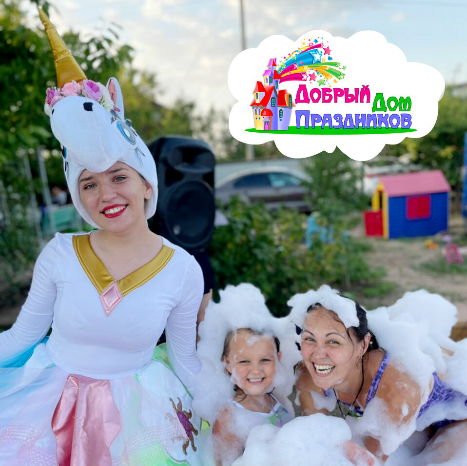 Мечты сбываются! 