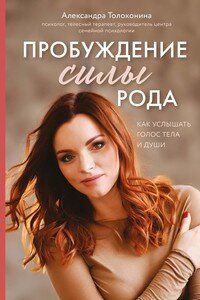 Обложка книги.