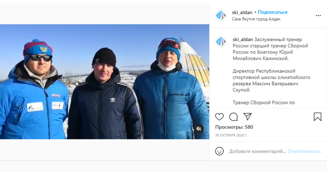 источник https://www.instagram.com/p/CG9etrogtRt/