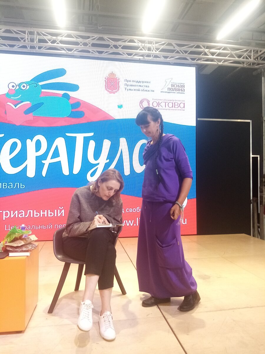Счастливый момент встречи с автором любимых книг Наринэ Абгарян.
