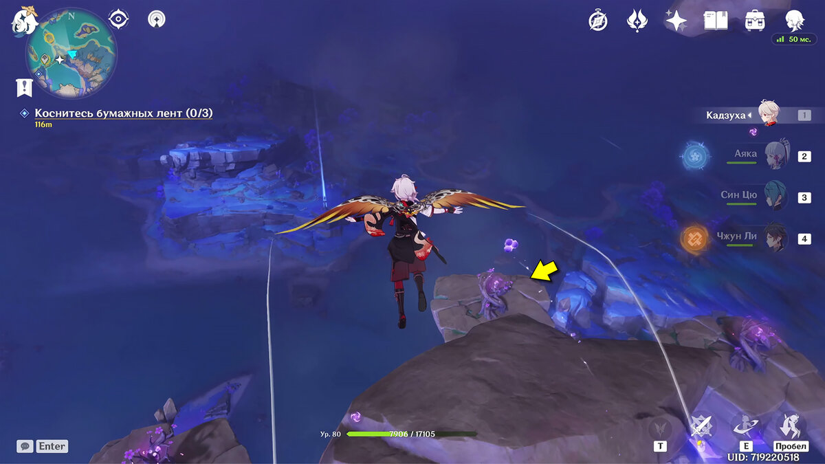 Как открыть босса. Босс райден сёгун геншин импакт. Босс райден сёгун геншин импакт. Как открыть босса. Как открыть босса.