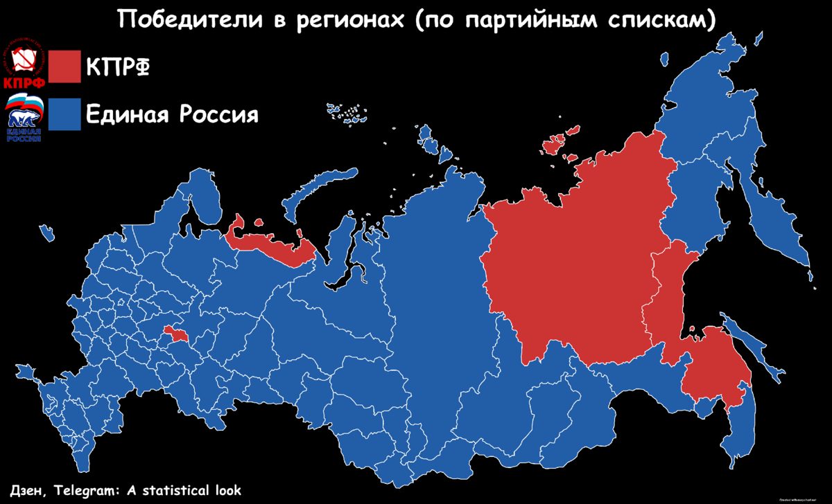 Четыре региона