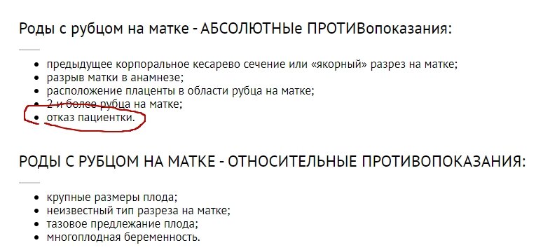 Так написано на сайте центра, думаю, нужно все уточнять у врача на приеме и конкретно про свой случай. 