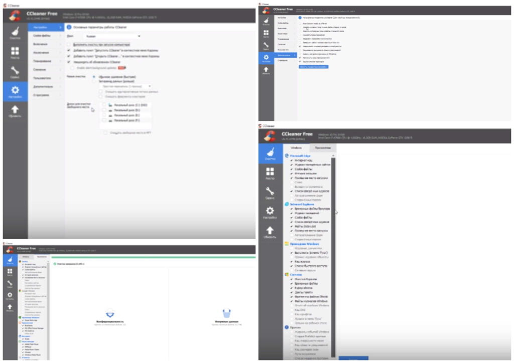 
 Скачать с официального сайта →