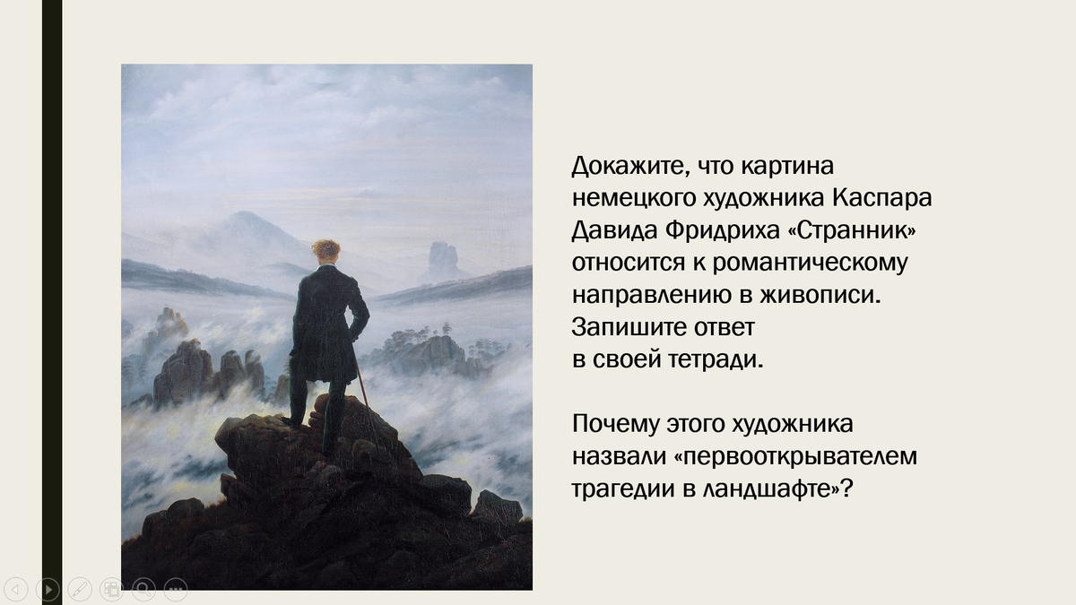 Формулировка первого задания взята из материалов «СберКласса»