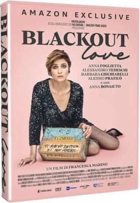 Моей любви отшибло память, 2021 г.