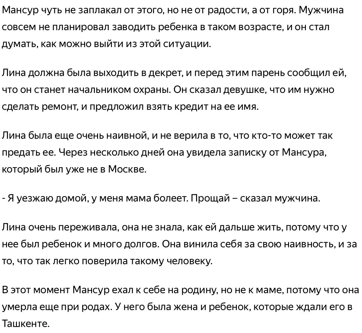 Перевод песен 2Pac: перевод песни Dear Mama, текст песни. Лингво-лаборатория Амальгама.