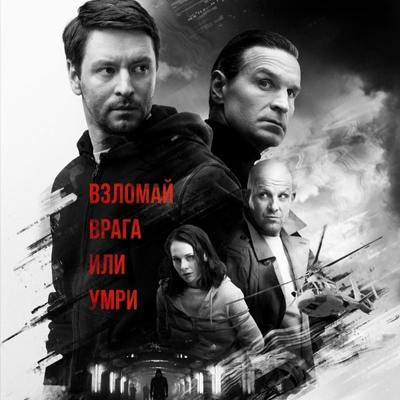 постер к сериалу