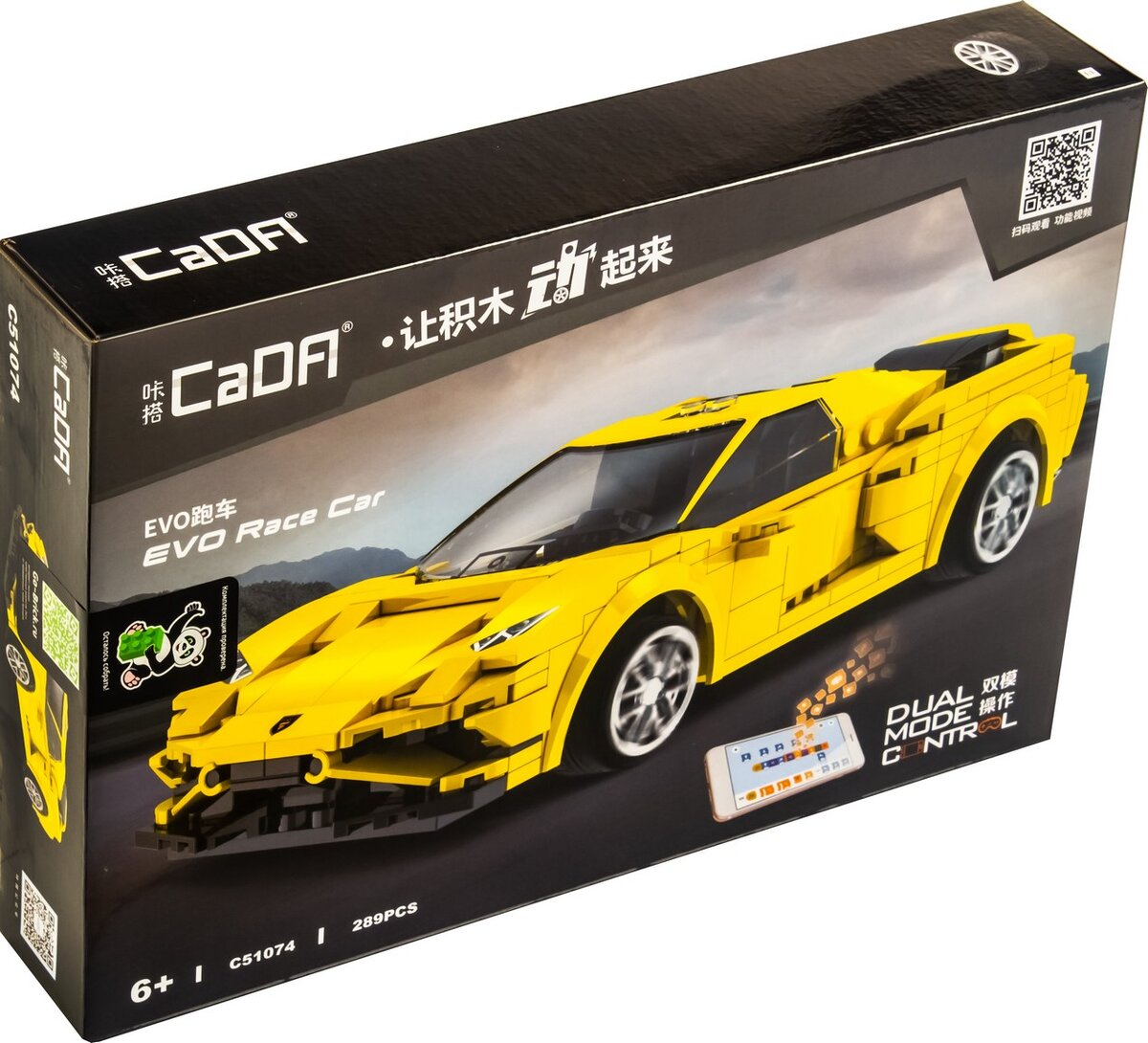 Конструктор CaDA 51074 Суперкар Evo с ДУ