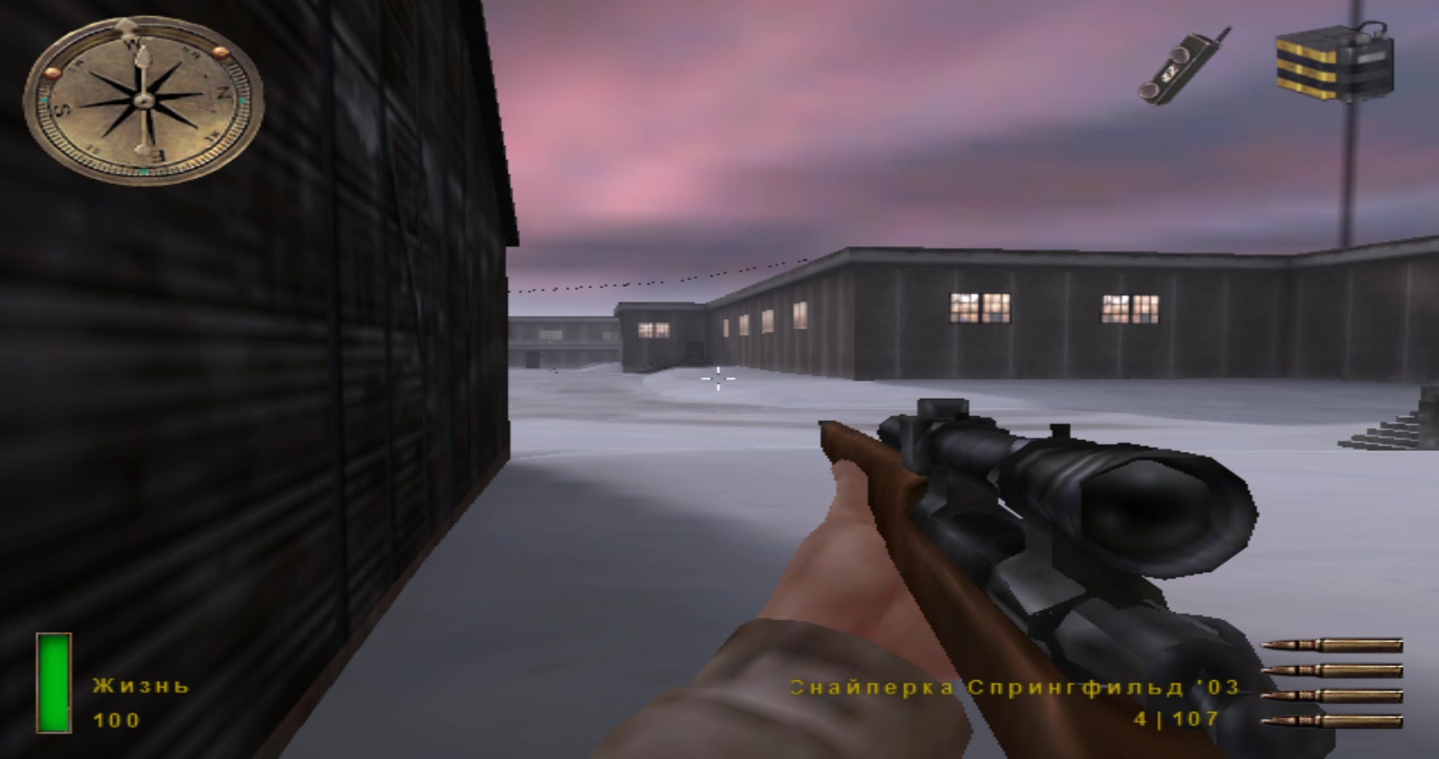 Medal of Honor: Allied Assault (2002) / Медаль за отвагу: второй фронт  (2002) / # 2