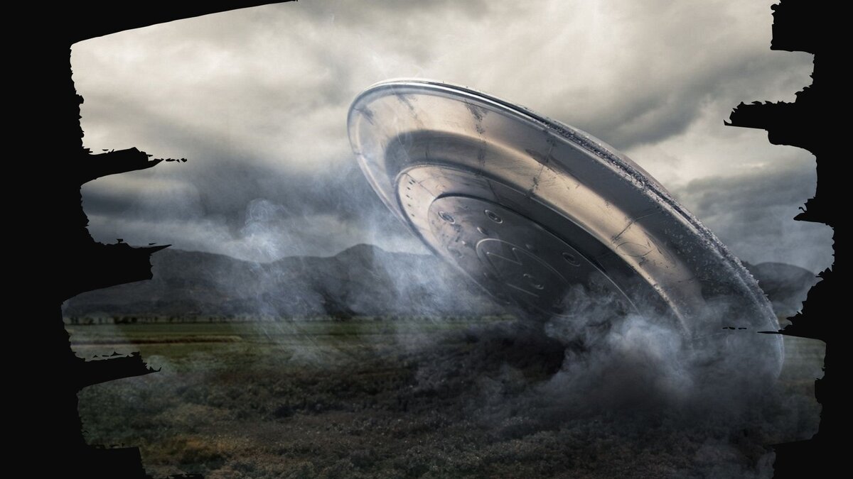 Падение НЛО