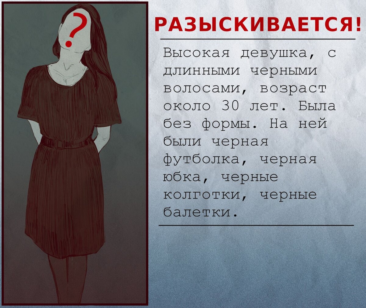 Хватали девушек, издевались, раздевали: как нижегородская полиция борется с  антивоенными протестами | SOTA | Дзен