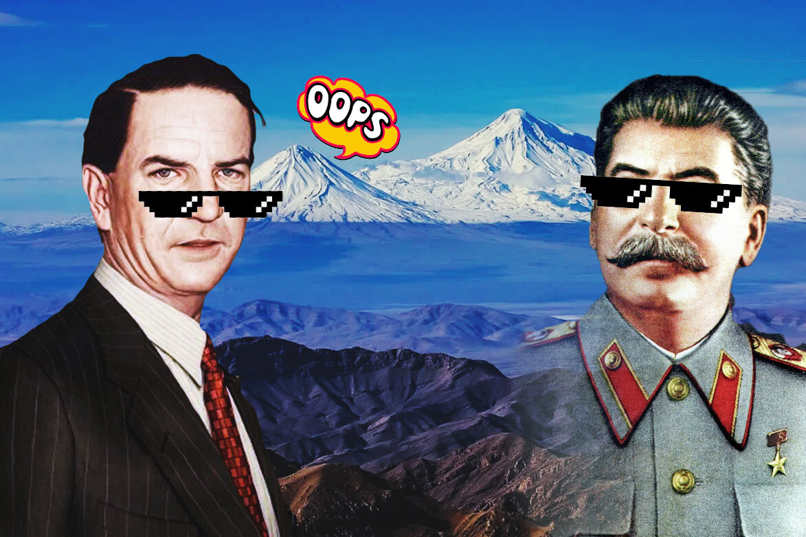 Ким Филби Арарат