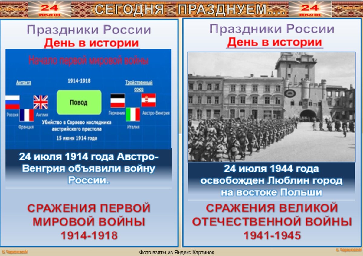 День законченности дел 24 сентября. Праздник законченности дел 24 сентября картинки. 24 Сентября какой праздник школа. Праздник законченности дел 24 сентября 2021 года.