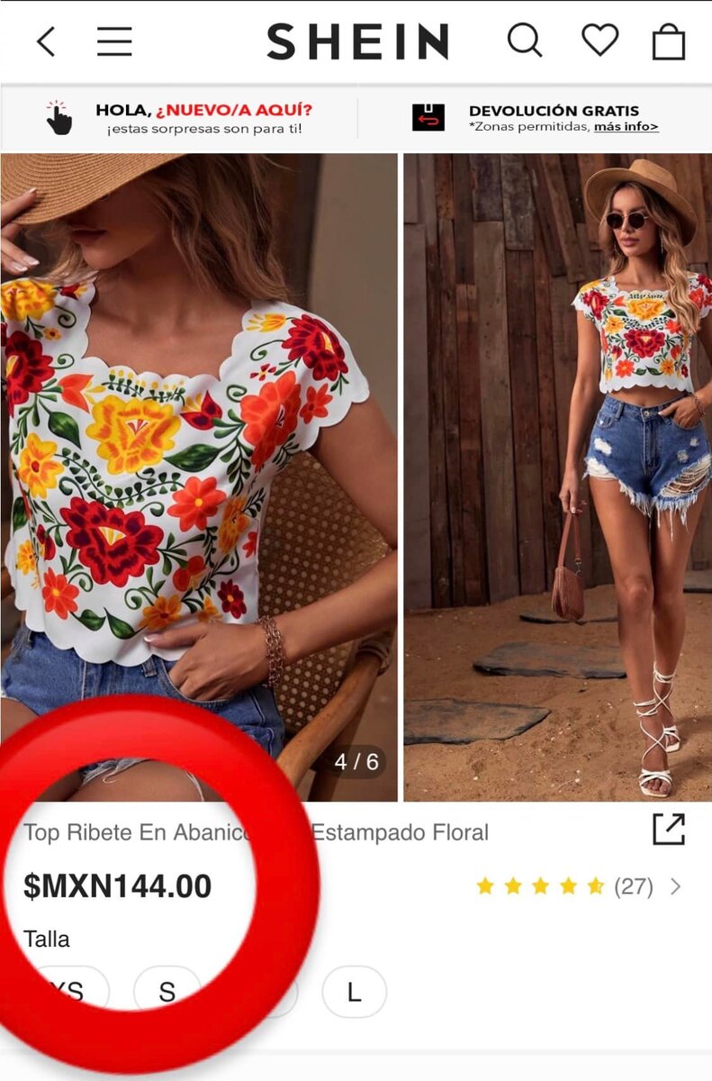 Блузка в интернет-магазине SHEIN