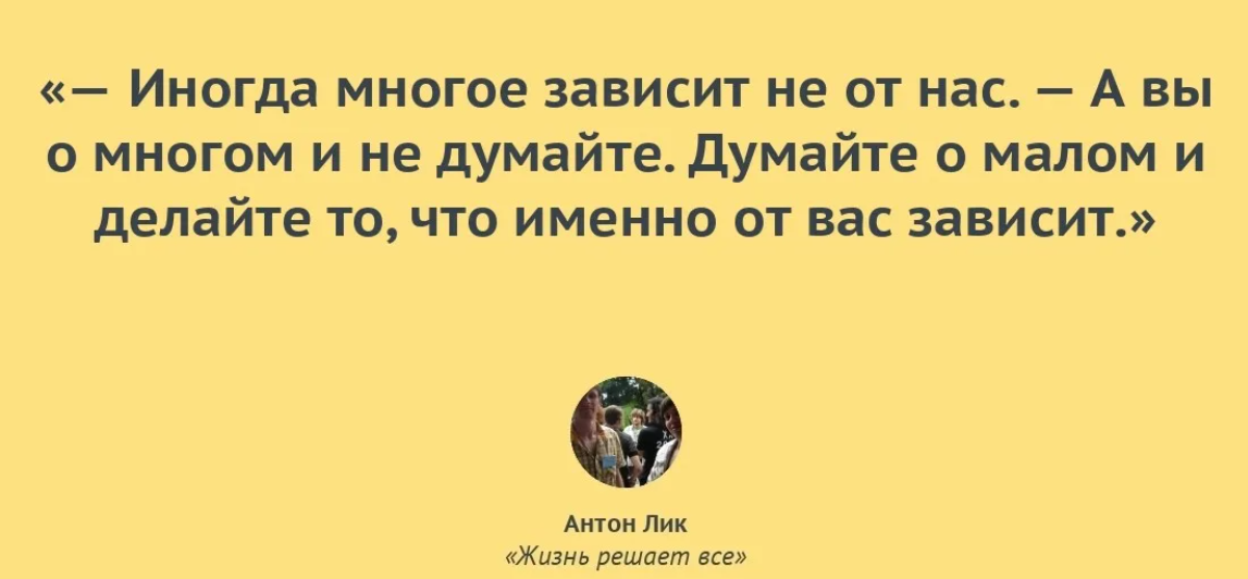 Что делать, когда ничего не хочется?