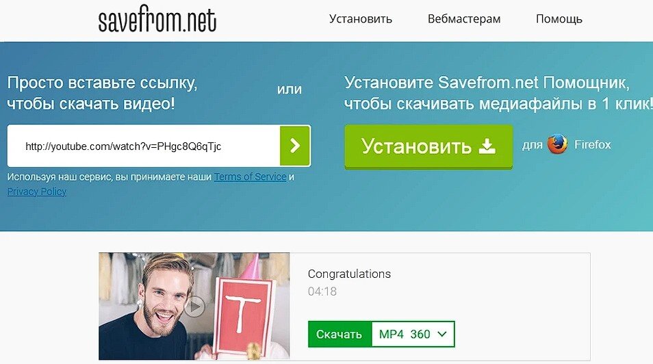 Что случилось? Я не могу закачать видео с YouTube! | VK