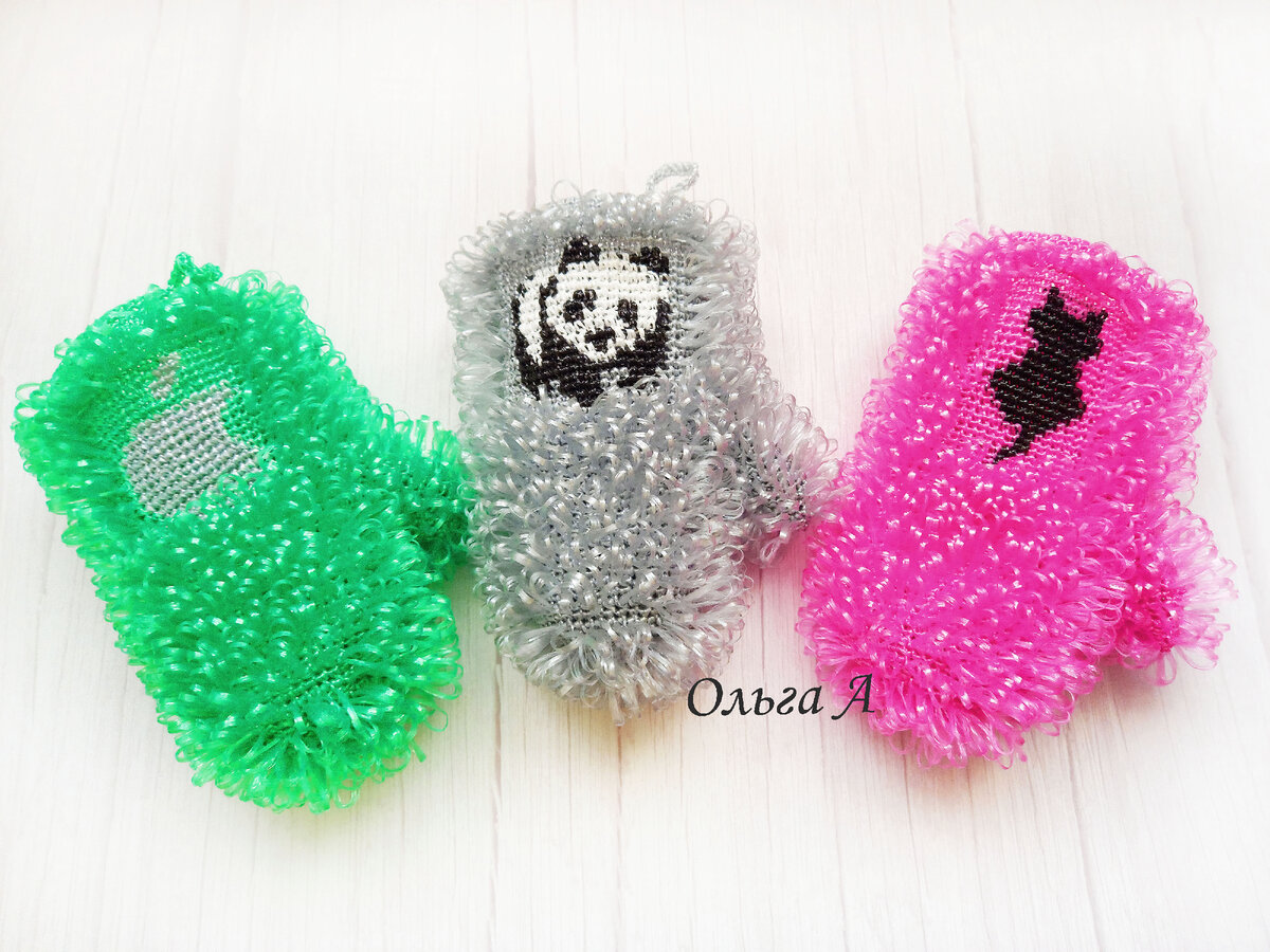 цветные мочалки. вязание крючком мочалки варежки. 10920-0981. вязание мочалки варежки. мочалка рукавичка actuel.