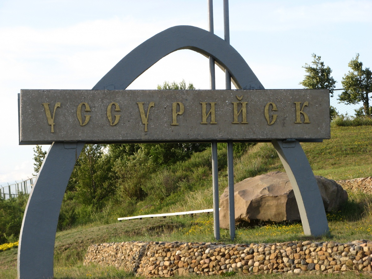 Фото Один из городских фонтанов!!), Родной Уссурийск, - Фото@Mail.Ru