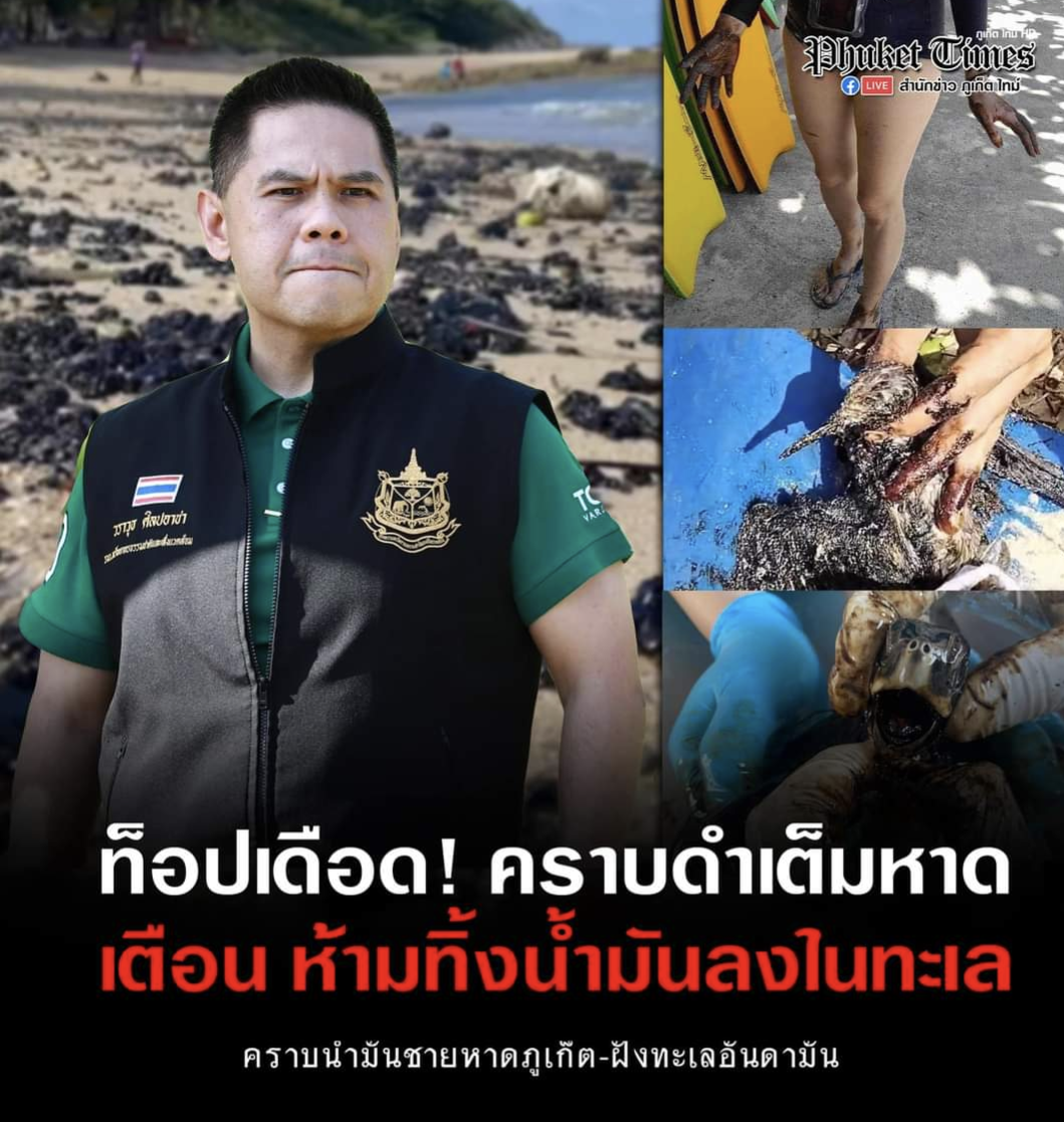 Воравут Силпача. Фото газеты Phuket times