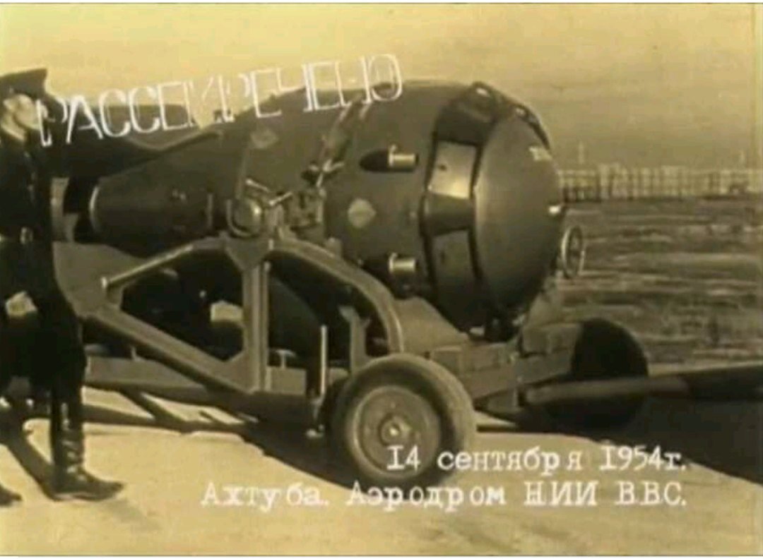 14 сентября 1954 тоцкий полигон. Ядерные испытания на Тоцком полигоне в 1954. Тоцкий полигон 1954 год ядерные испытания. Тоцкое испытание ядерного оружия. Операция снежок на Тоцком полигоне 1954.
