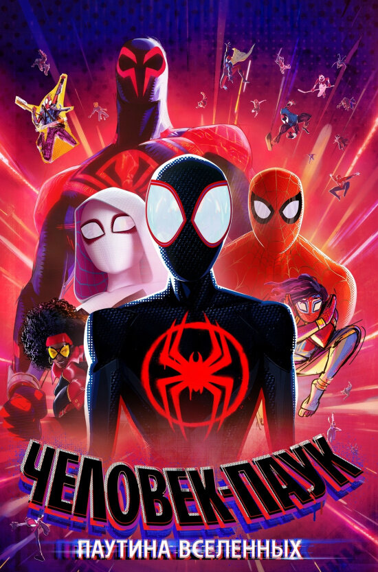 Хороший мультфильм от студии Marvel вышедший 31 мая 2023 года.