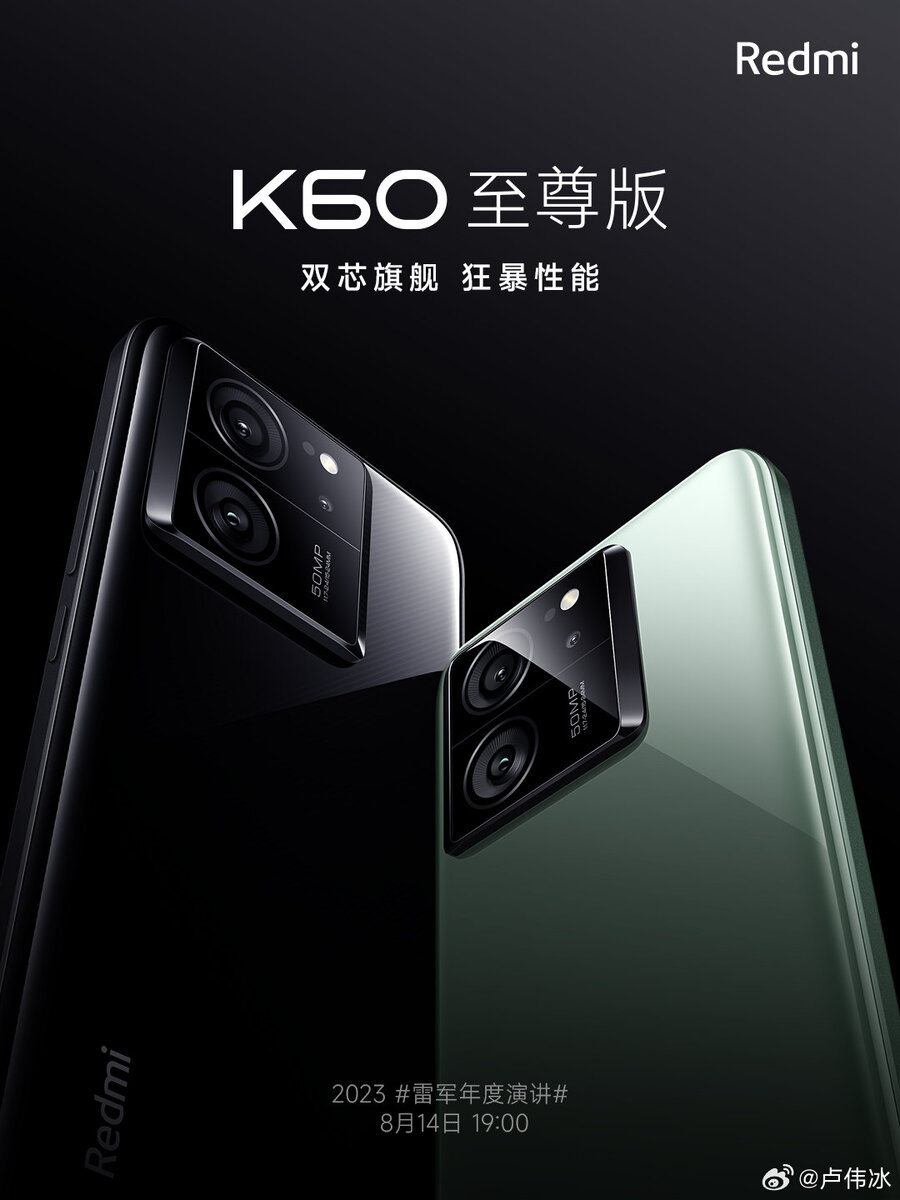    Redmi K60 Extreme Edition: официальные рендеры и ключевые характеристики