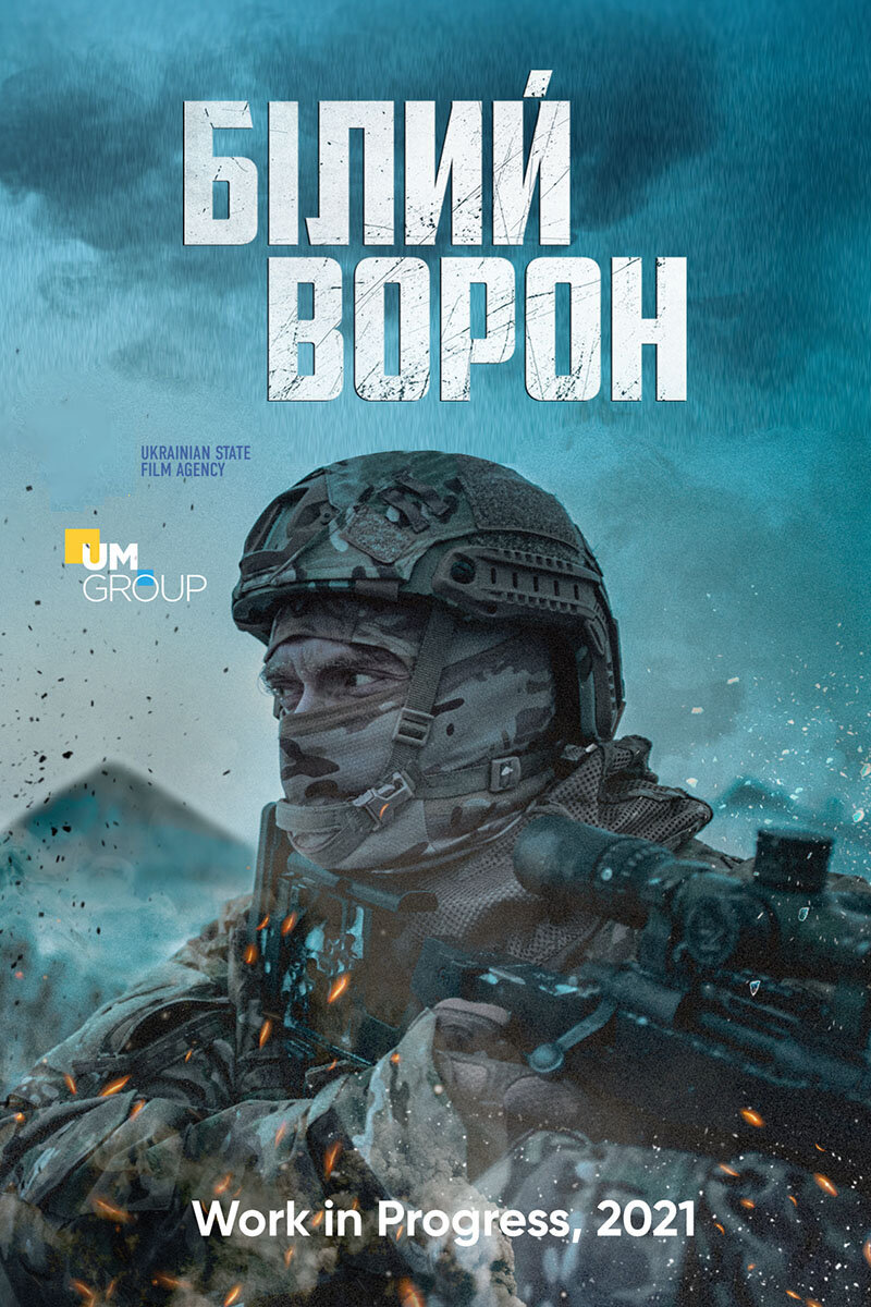 «Снайпер. Белый ворон» (2022) – «Подставить Толика» | Галопом по кино ...