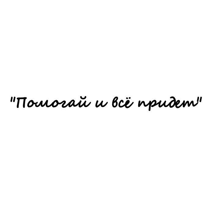 Денег нет, но вы держитесь: где зарыты финансы в вашей натальной карте ...